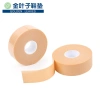 Thickened anti-friction foot patch that doesn't stick to the feet to prevent heels from falling off, multi-functional casual foam heel patch -2 meters Specification image